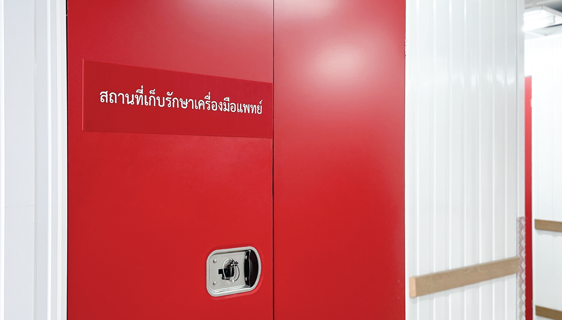 Bilingual signage on a red specialised-storage unit door