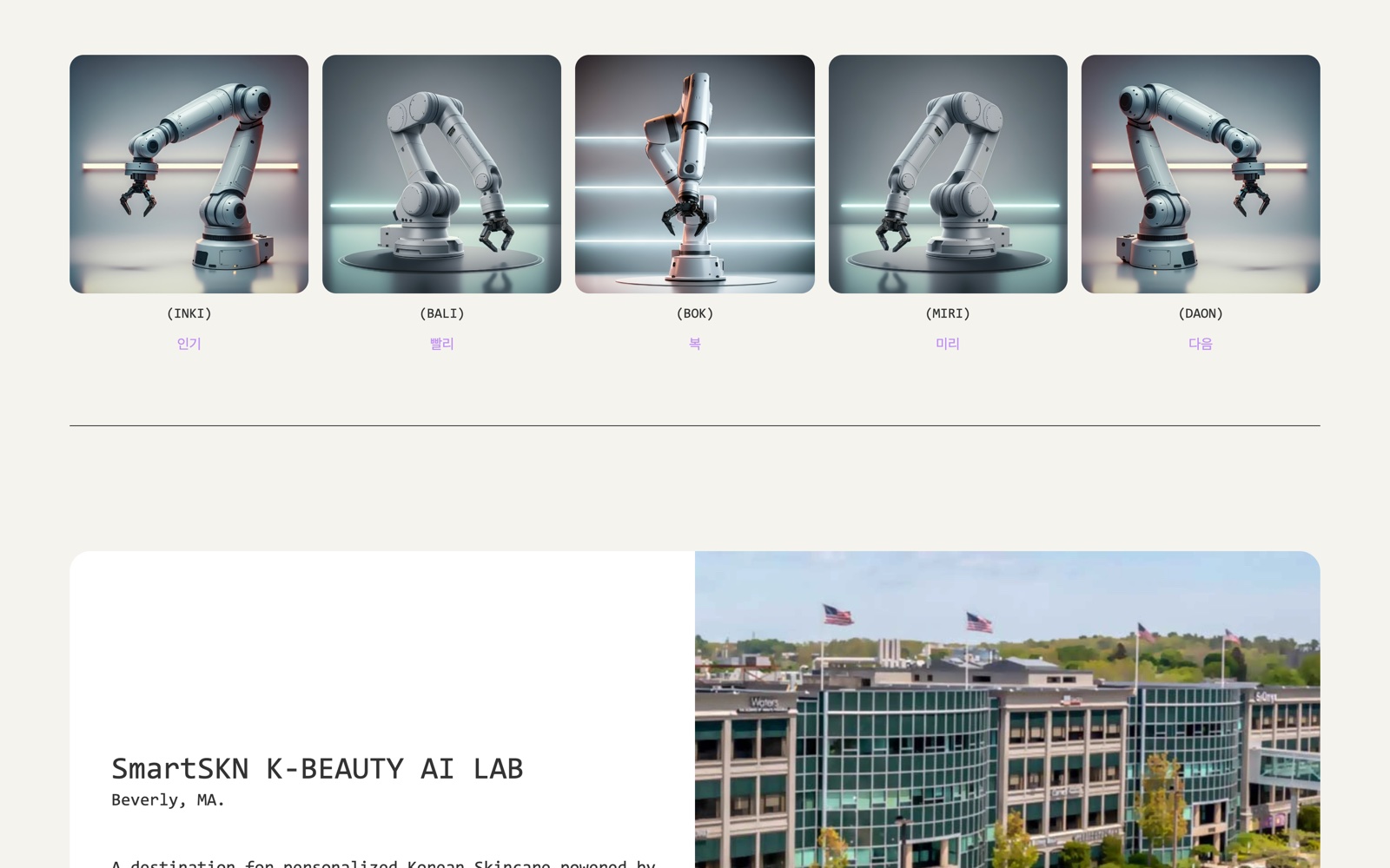 Five AI skincare robots — INKI, BALI, BOK, MIRI, and DAON — with Korean names
